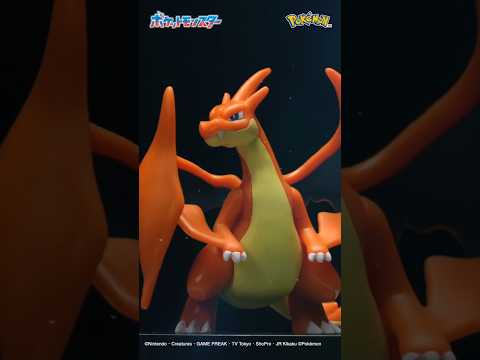 【ポケモン】メガシンカポケモン　モンコレ メガリザードンYが登場！