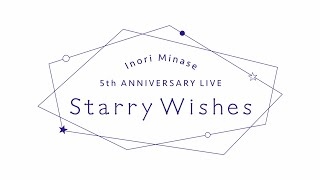 水瀬いのり「Inori Minase 5th ANNIVERSARY LIVE Starry Wishes」OPENING  MOVIE