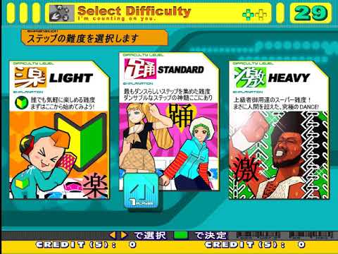 DDRMAX (MAME 0.210 work in progress)