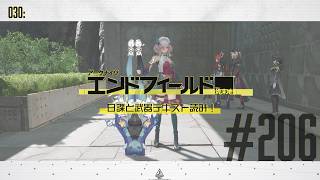 【#エンドフィールド 】030: #206 日課と武器テキスト読み📖【#Vtuber 】※ネタバレ注意