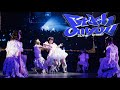 【LIVE映像】Crush on you📍SGCホール有明(2026/9/14)【CUTIE STREET】