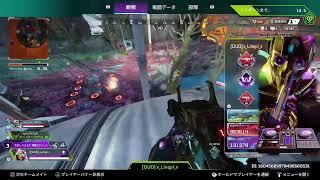【Apex】洗濯機掃除中 まいめろDのゲーム実況第490回