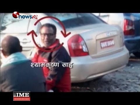श्याम परदेशीले गरे पीडितहरु माथि कुटपिट - NEWS24 TV