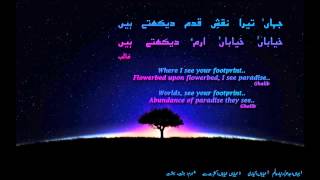 Derek Trucks Band - Maki Madni ft. Rahat Fateh Ali Khan