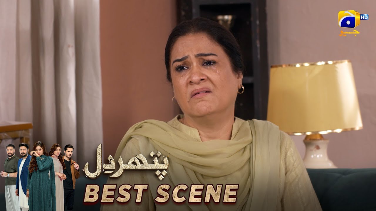 Pathar Dil Episode 68 | 𝐁𝐞𝐬𝐭 𝐒𝐜𝐞𝐧𝐞 𝟎𝟒 | Kanwal Khan - Ali Abbas - Fajjer Khan | Har Pal Geo
