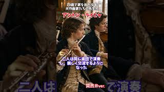 Download lagu 【ゆっくり解説】10歳で家を出た少年、ベートーヴェンの友人から大作曲家たちの先生へアントン・ライヒャ#アントンライヒャ #ベートーヴェン #ベルリオーズ #リスト #グノー #セザールフランク mp3