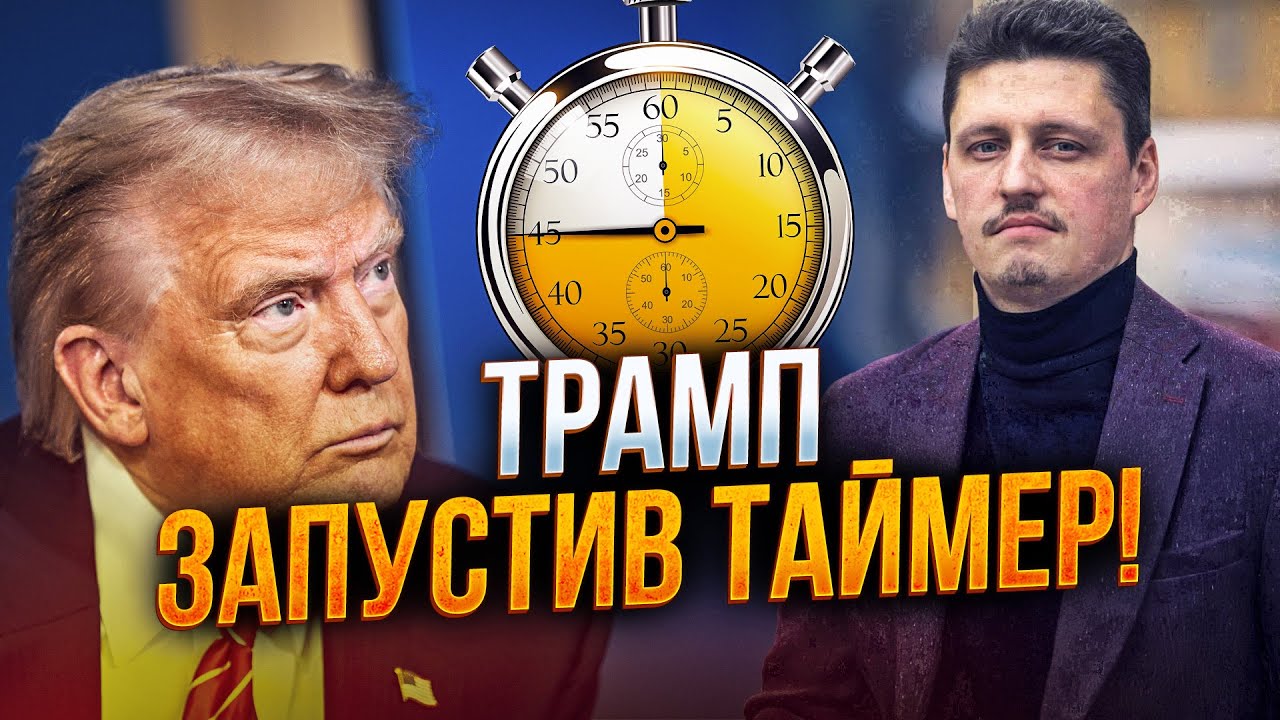💥 Берлін був піком! США дали Україні лічені дні! Ось що вирішили в Берліні на