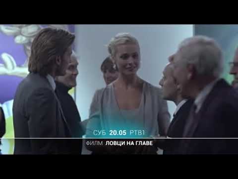 FILM: Lovci na glave  |  25.05.2019.