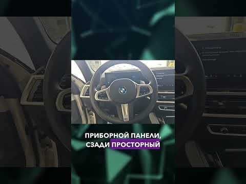 BMW X5 2023