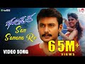 San Sanana Re HD Video Song Bhupathi Darshan Sherin V Harikrishna K S Chithra ARC