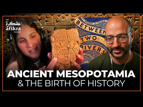 Between Two Rivers: Ancient Mesopotamia and The Birth of History | Dr Moudhy Al-Rashid