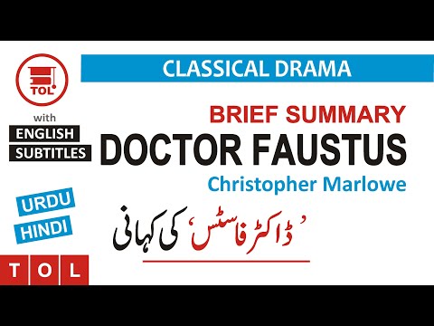 Doctor Faustus (डॉक्टर फॉस्टस) by Christopher Marlowe | Brief Urdu/Hindi Summary - English Subtitles