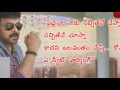 Chiranjeevi Kaidhi No150 Dialogue Leaked