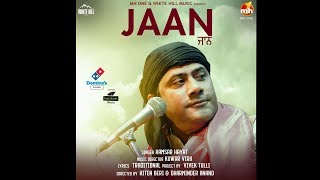 Jaan (Full Song) Hamsar Hayat  New Punjabi Song 20