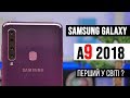 Мобильный телефон Samsung A920 A9 2018 6/128 Dual Pink UA
