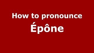 How to pronounce &eacute;p&ocirc;ne