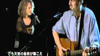 Carole King & James Taylor （ジェイムス・テイラー） Country road