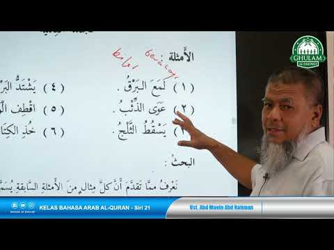 Jumlah fi'liyyah جملة فعلية | Kelas Bahasa Arab Al Quran - Siri 21 | Ustaz Abd Muein Abd Rahman