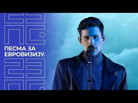 PZE23: Filip Baloš – Novi plan drugi san | Polufinale 1