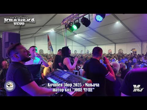 Nedeljko, Željo i Dragiša - Sanjam tebe zavičaju moj, Momčilo, Nikad jači (Miks) - Kočićev Zbor 2025