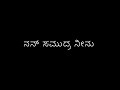 Saptha Sagaradache Yello Kannada Black Screen Status Trending Rakshithshety