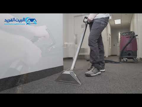 شركة تنظيف سجاد في الشارقة