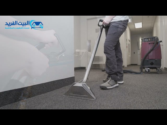 شركة تنظيف سجاد في الشارقة