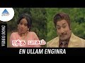 Ratha Paasam Exclusive Video Song En Ullam Engindra Video Song Sivaji SriPriya M N Nambiyar