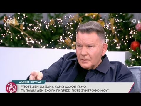 Χαμός στο Πρωινό! Αλέξης Κούγιας στη Φαίη Σκορδά: "Γι'αυτό είσαι μόνη σου"