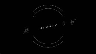 須田景凪 新曲「ラストルック」⚖️2025.07.16 Digital Release!TVアニメ「#暗殺教室 」再放送 第2弾オープニング・テーマ#須田景凪 #ラストルック