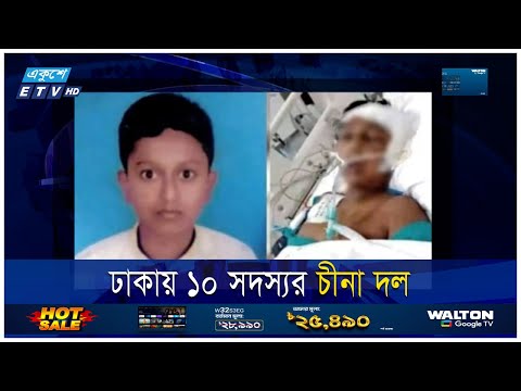 ছাত্র আন্দোলনে গণহত্যার সাথে জড়িতদের বিচার হবেই | ETV News