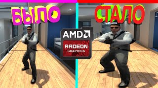 Как сделать черные полосы на карте amd
