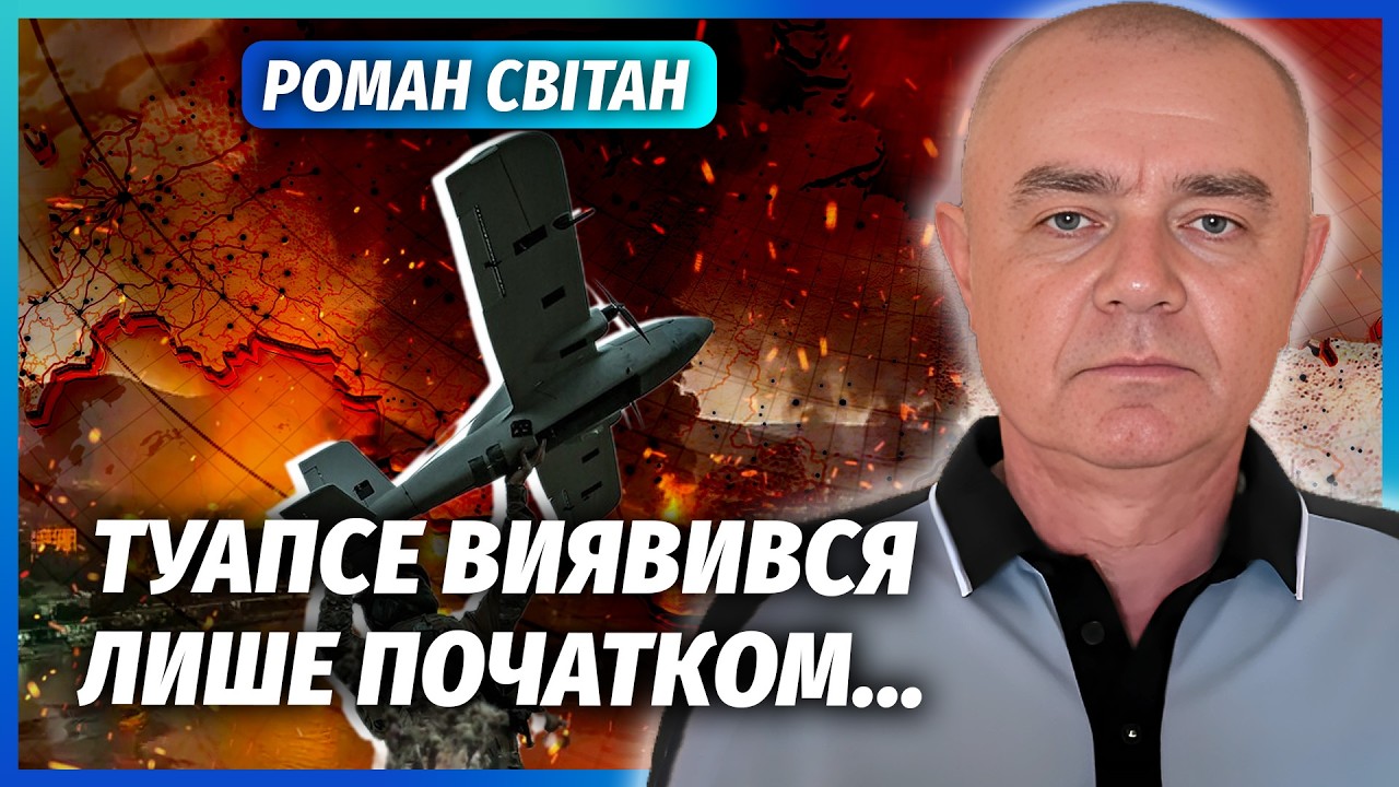 🔴СВІТАН: ТЕРМІНОВО! НОВА «ПАВУТИНА» В РОСІЇ. Нарешті - ЗСУ ПРОРВАЛИСЬ В КРИМ.