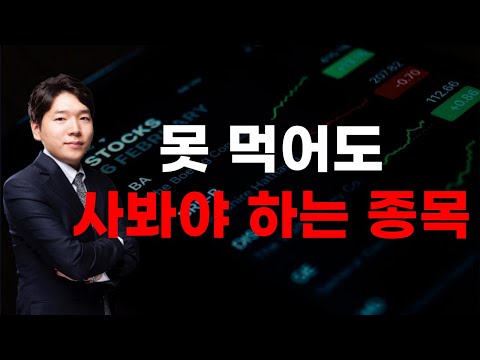 [주식] 250521 간만에 장대 양봉, 한방 짜리가 아니다