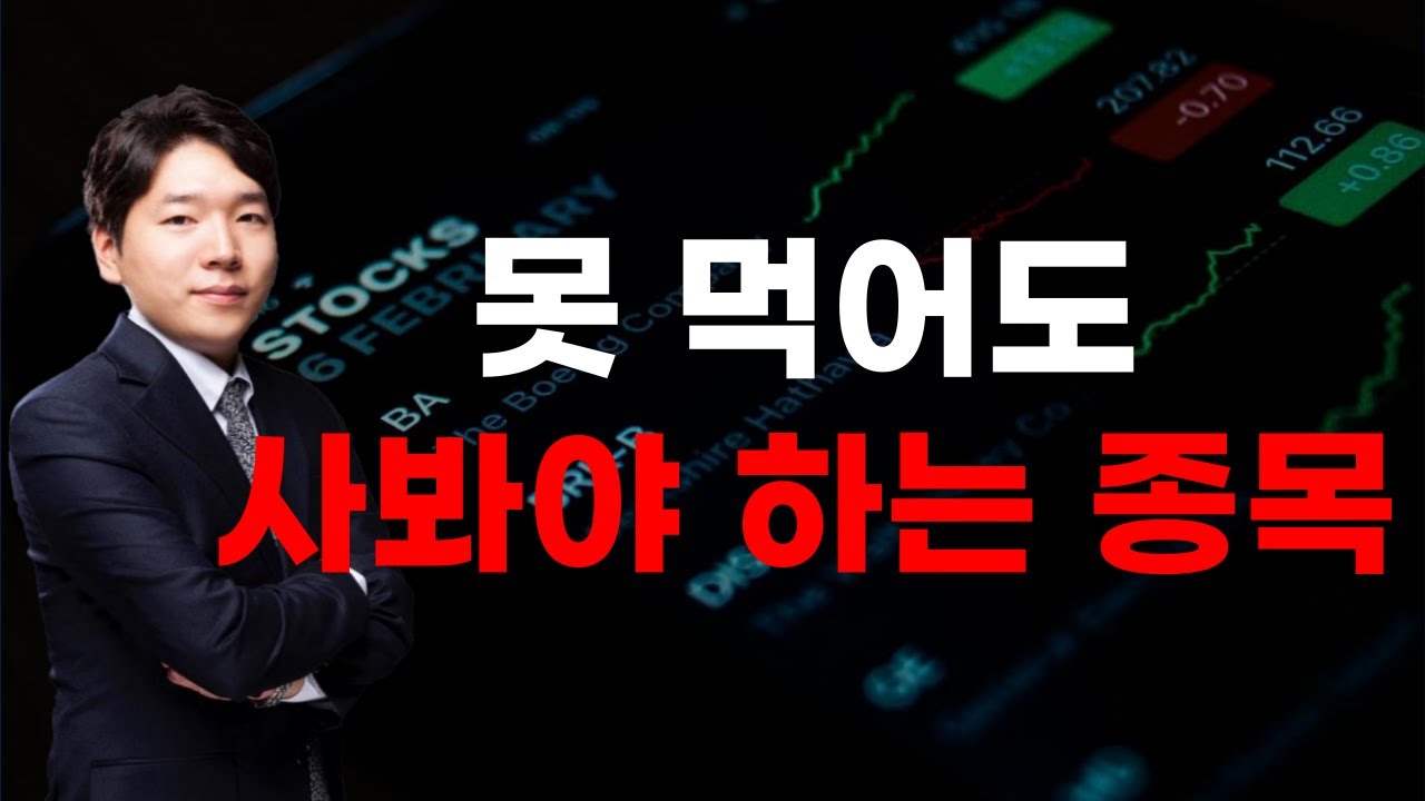 [주식] 250521 간만에 장대 양봉, 한방 짜리가 아니다