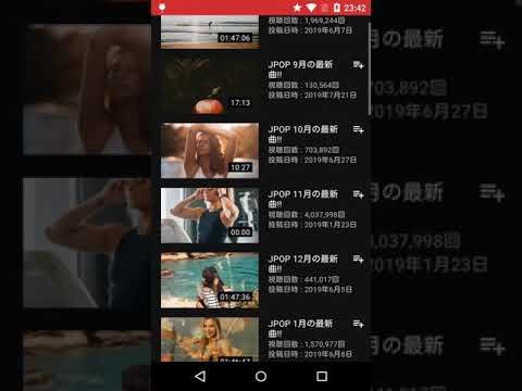 AlarmTube Free Video