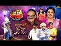Jabardasth 10th July 2026 Full Episode Rashmi Nagababu Indraja ETV Telugu