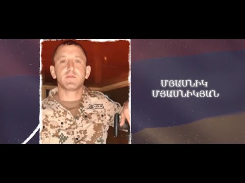 Ձեզ բացակա չենք դնի․ Մյասնիկ Մյասնիկյան