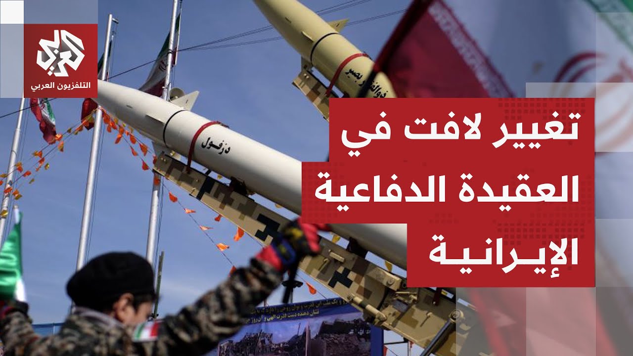 "لن نكتفي بالدفاع وقد نبادر بالهجوم".. إيران تضع سيناريو جديد للمواجهة العسكر?