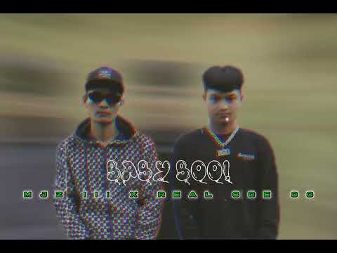 BABY BOO _ MJZ III x REAL SOE OO ( AUDIO OFFICIAL)