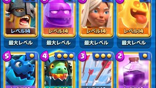 【クラロワ】ロイヤル大会