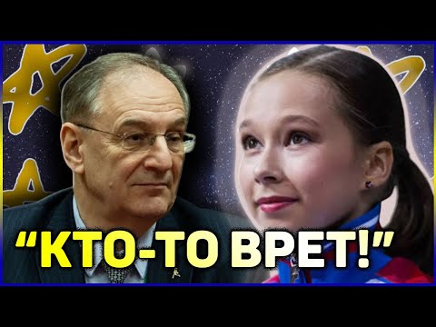Фигурное катание Финал Кубка России: Вскрылась скандальная информация о недопуске Ксении Синицыной