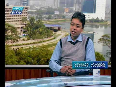 একুশে বিজনেস সকাল ১৭ ০১ ২০১৮