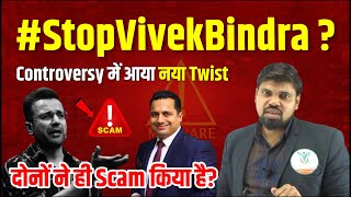 #StopVivekBindra | Sandeep Maheshwari Vs Vivek Bindra | Analysis By Arvind Sir | Naiya Paar