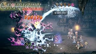 Download lagu Cascade EX3 'Wind Dread Fragment' Lv.145 in 1 1 2 2 | 1 1 2 2波斗EX3风畏片Lv.145 mp3