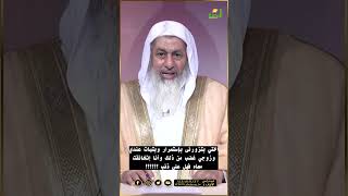أختي بتزورنى بإستمرار وبتبات عندي وزوجي غضبان وإتخانقنا فهل علي ذنب ؟ فتاوى  #مصر #قناةالرحمة#فتاوى