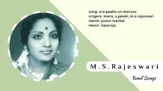 Download lagu Oru Paattu Un Manasa - Mano, S.Janaki, M.S.Rajeswari mp3