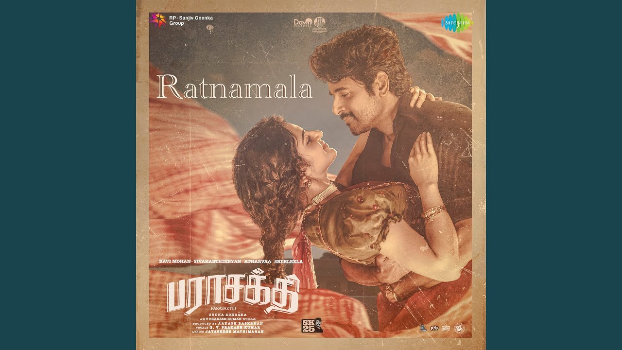 Ratnamala Song Lyrics | Parasakthi Tamil | G. V. Prakash Kumar