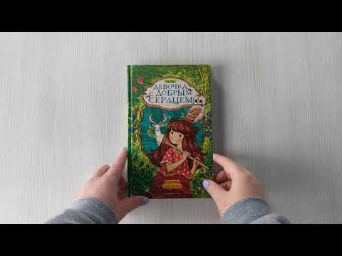 Миниатюра изображения товара Книга Эксмо Ключик для Луны (Лун У.)