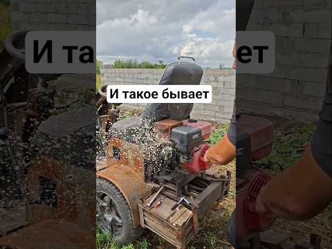поработал на минитракторе #батяильин